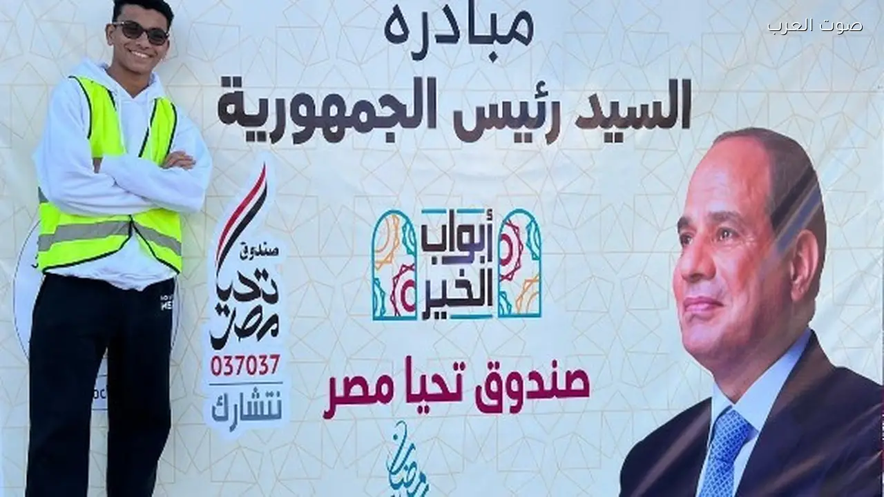 إطلاق أكبر برنامج للحماية الاجتماعية في ساحة الشعب لتوزيع 4 ملايين وجبة و3 ملايين كرتونة غذاء