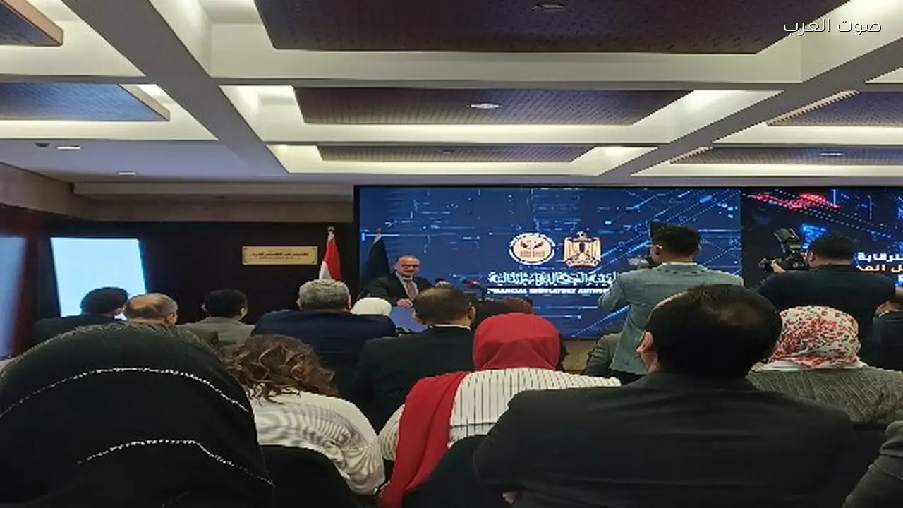 إطلاق الإصدار الجديد من السجل المصري للضمانات المنقولة