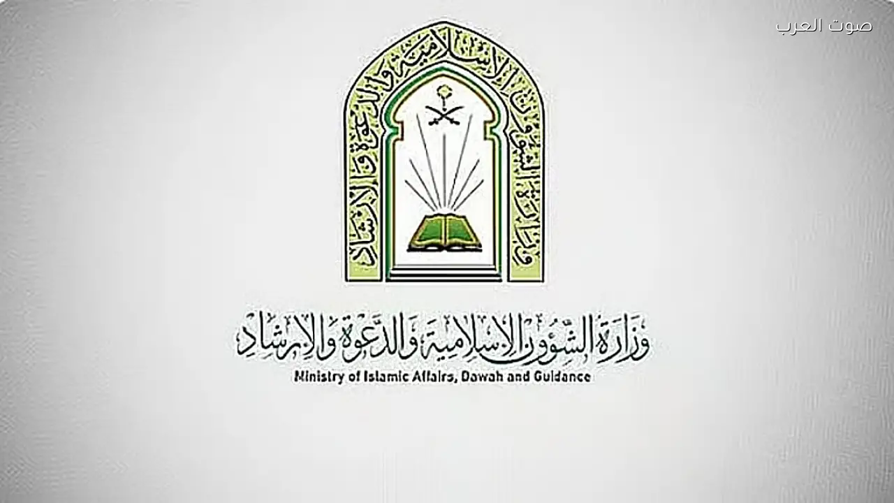 إفطار 500 يتيم فلسطيني في مخيم البقعة بدعم خادم الحرمين