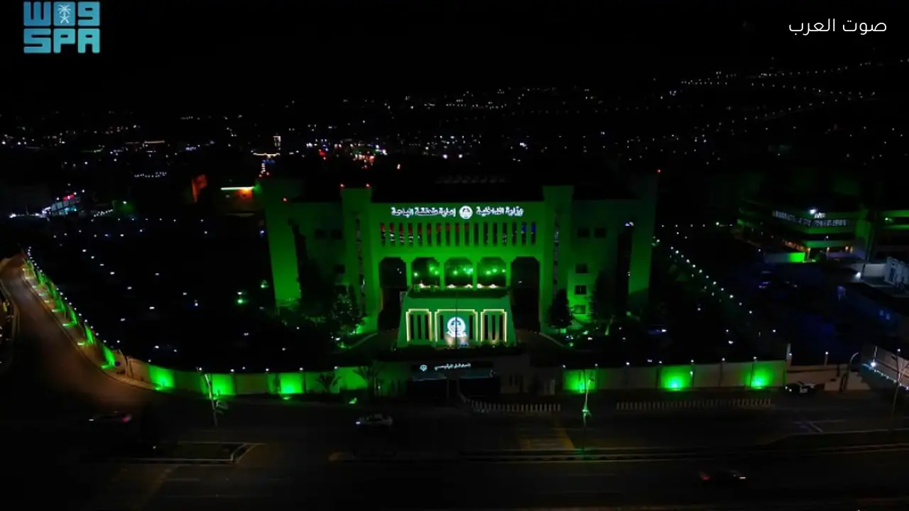 إمارة الباحة تحتفل بيوم التأسيس باللون الأخضر