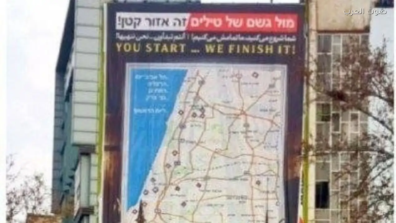 إيران تعرض لافتة تحدد أهدافها المحتملة في تل أبيب