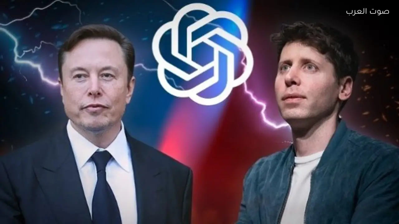 إيلون ماسك يتهم OpenAI بتجاوزات خطيرة في الذكاء الاصطناعي