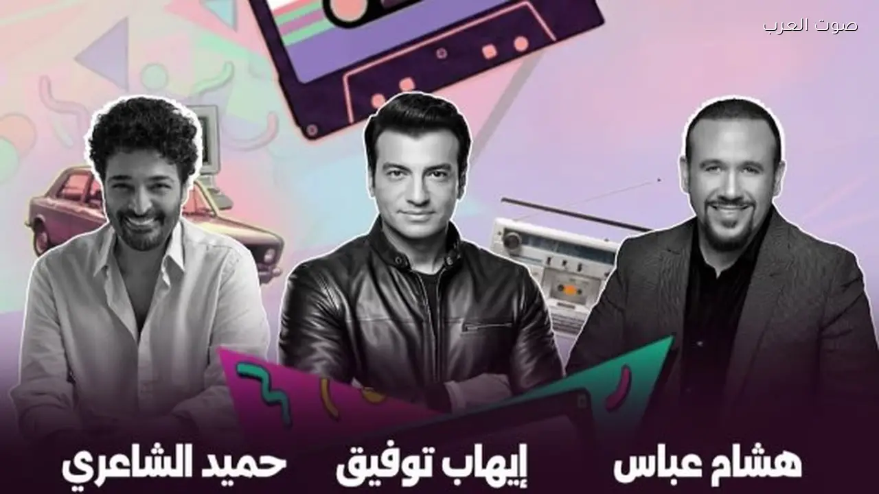 إيهاب توفيق وحميد الشاعري وهشام عباس في حفل بأبوظبي 11 أبريل