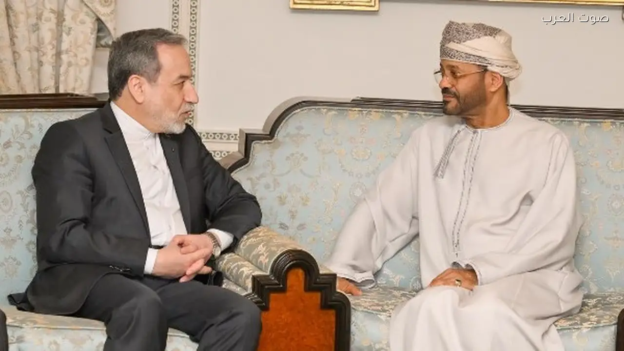 اجتماع جديد بين طهران وواشنطن برعاية وزير الخارجية العماني