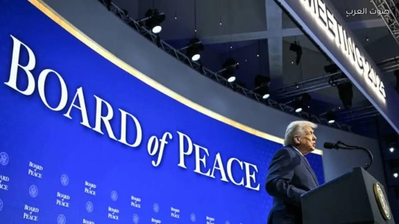 اجتماع مجلس السلام يناقش نزع سلاح حماس وإعادة إعمار غزة