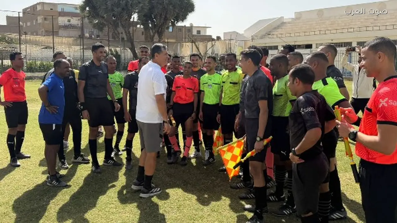 اختبارات بدنية ومحاضرات لحكام الأقصر وأسوان وقنا