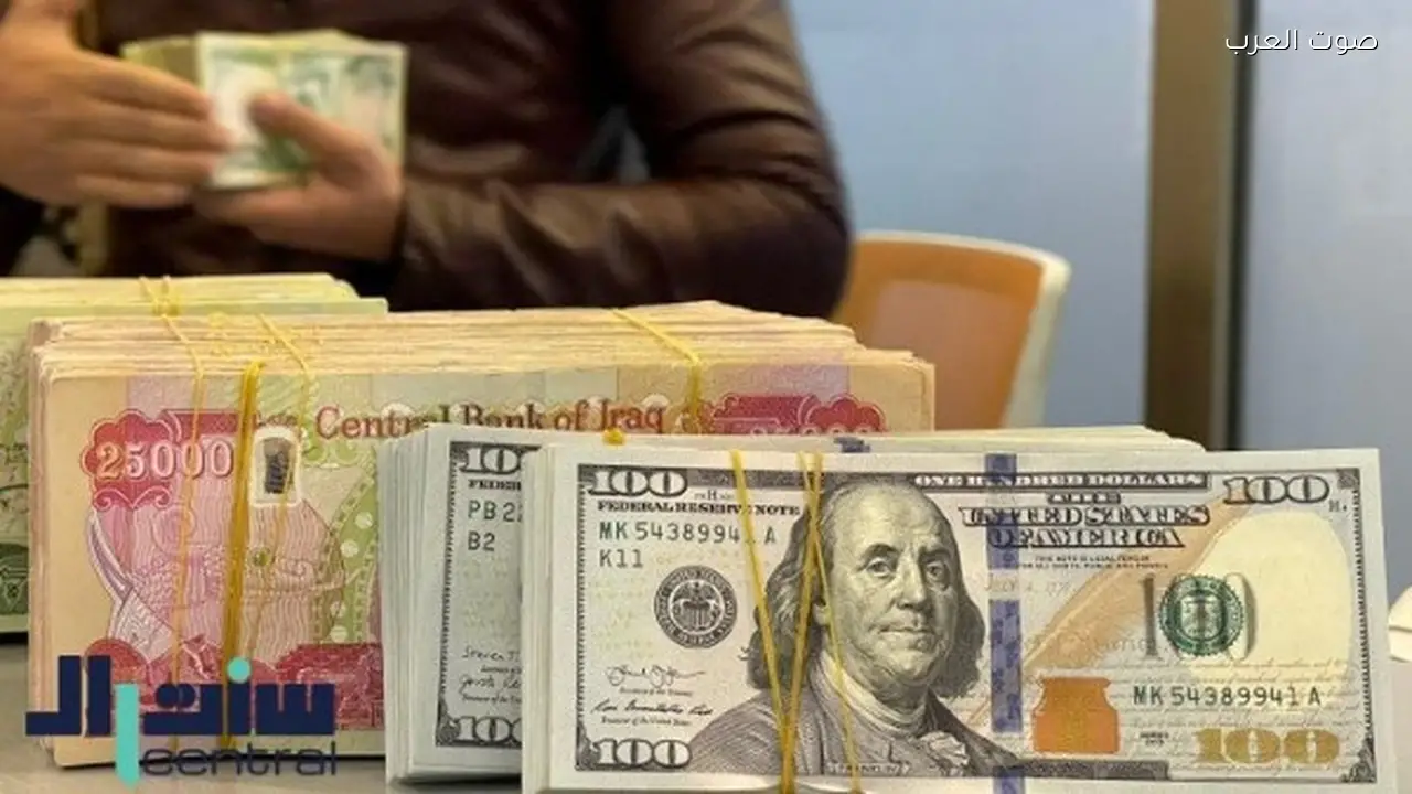 ارتفاع الدولار مقابل تراجع اليورو مع انتظار قرارات الفائدة العالمية