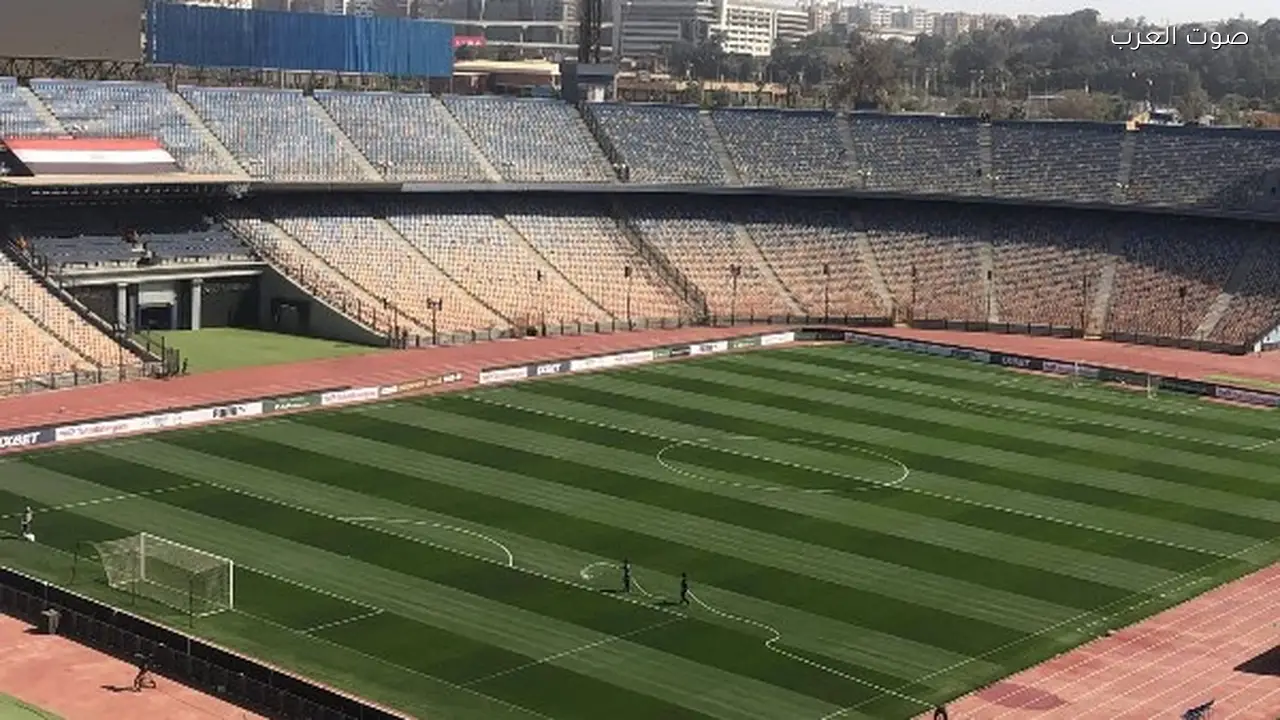 استاد القاهرة يستعد لمباراة الأهلي والجيش الملكي بدوري الأبطال