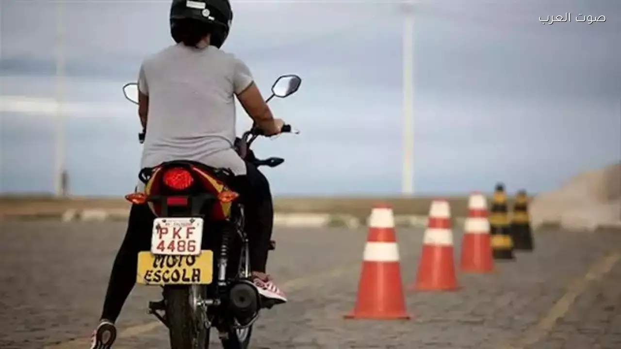 استخراج رخصة قيادة دراجة نارية للمرة الأولى