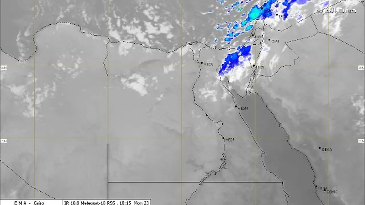 الأرصاد: سحب ممطرة وشبورة كثيفة على السواحل والوجه البحري