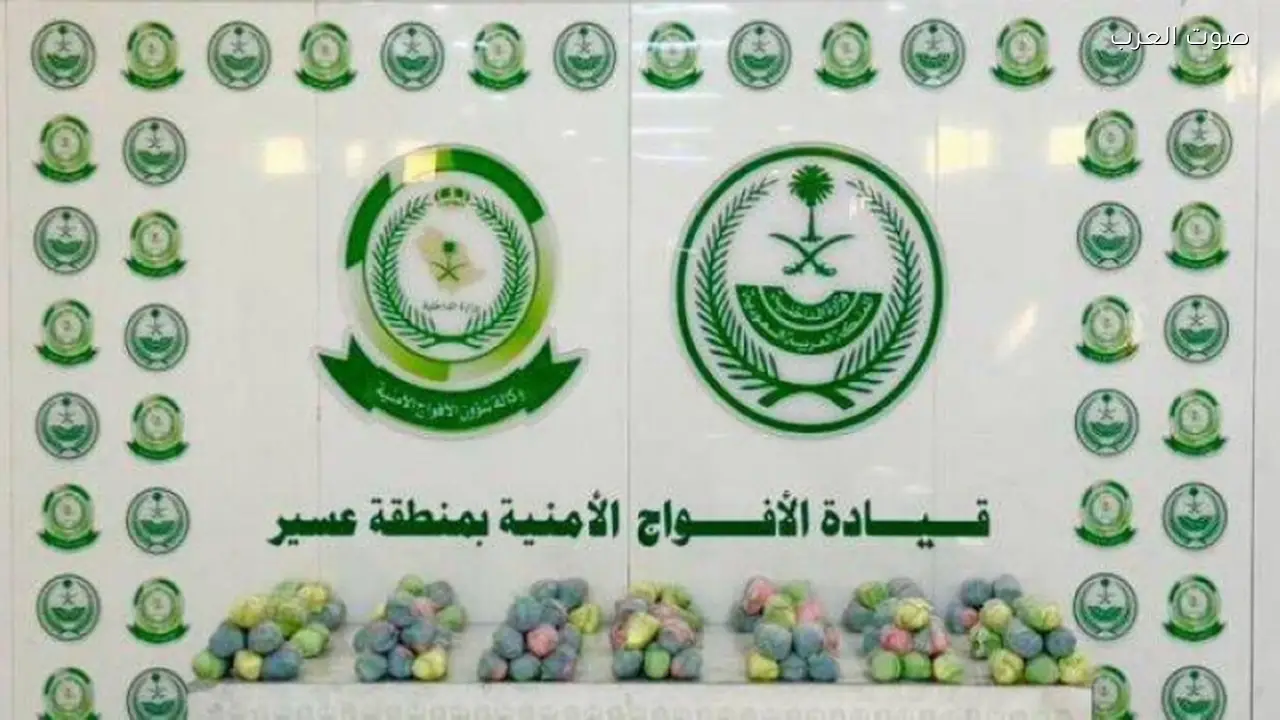 الأفواج الأمنية في عسير تضبط 52 كيلو جرامًا من القات المخدر