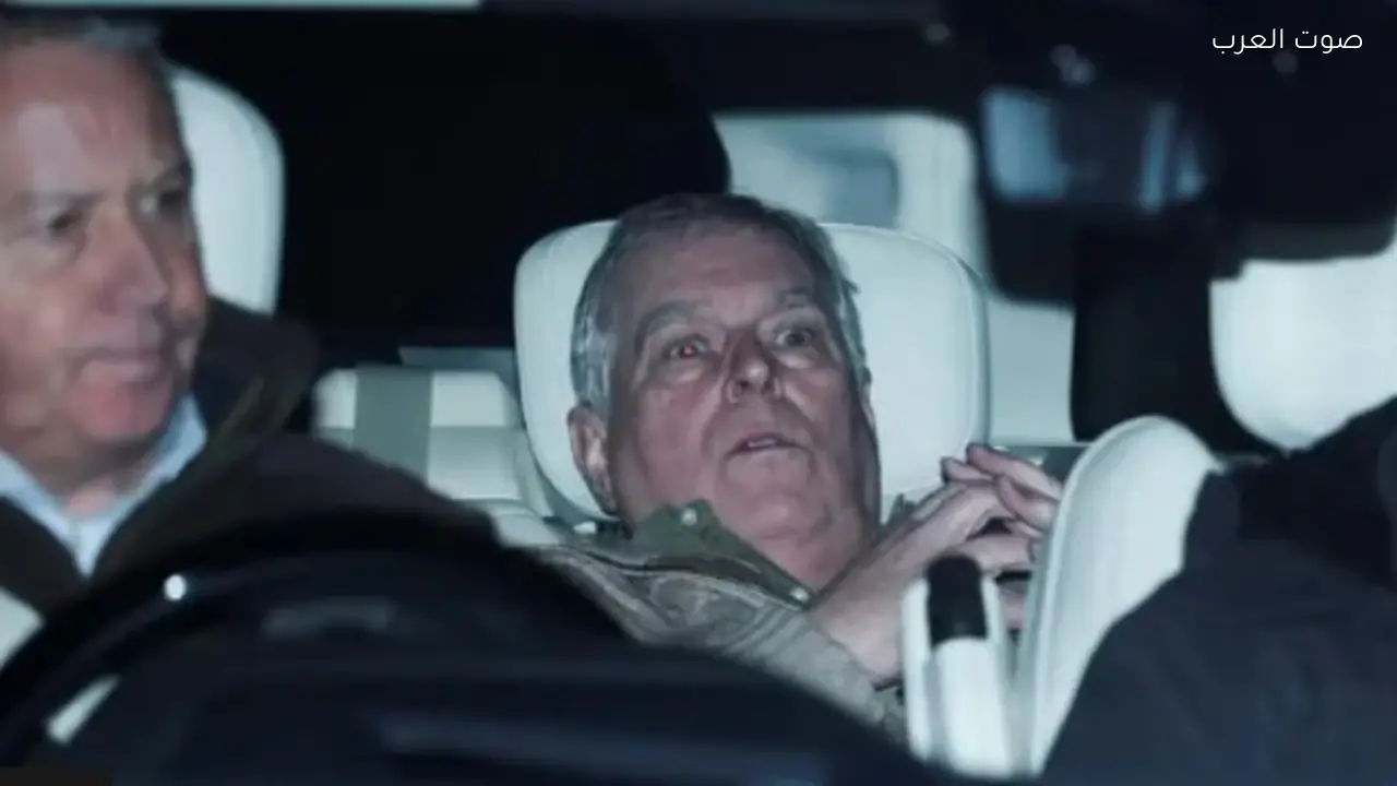 الأمير أندرو يخرج من مركز الشرطة في المملكة المتحدة