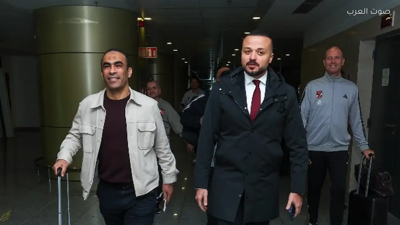 الأهلي يصل الجزائر لمواجهة شبيبة القبائل في دوري الأبطال