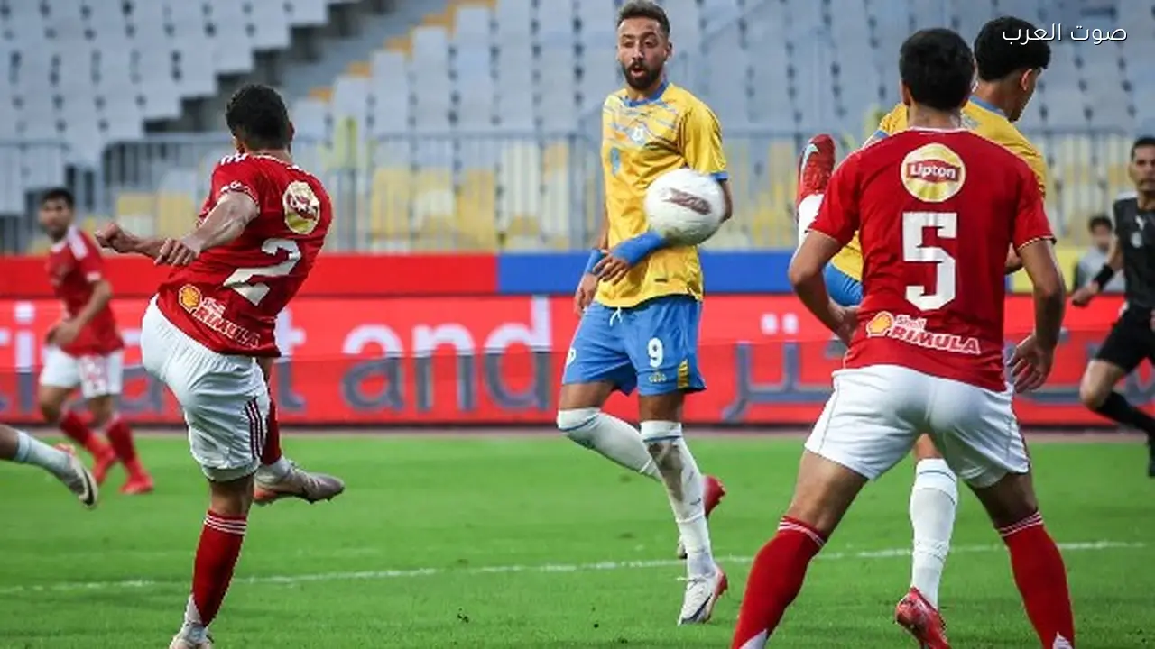 الأهلي يهزم الإسماعيلي بهدفين دون رد في الدوري