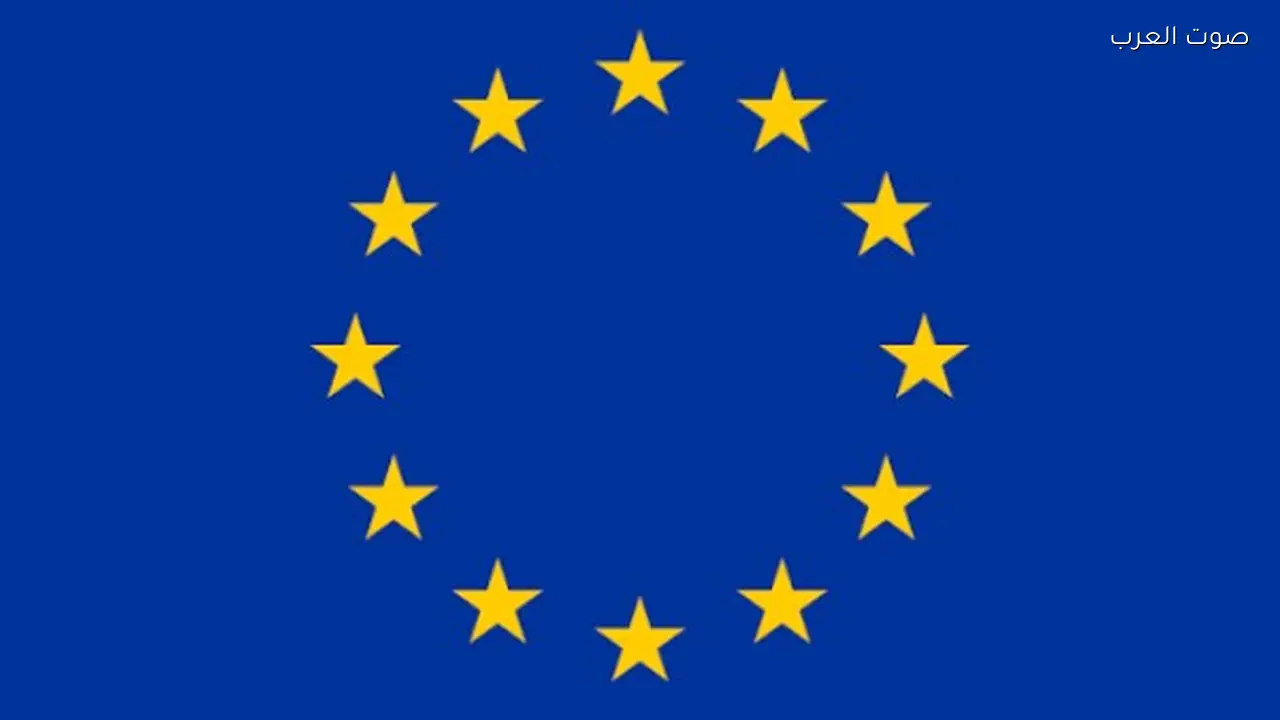 الاتحاد الأوروبي يدعم حل الدولتين كخيار للسلام في الشرق الأوسط