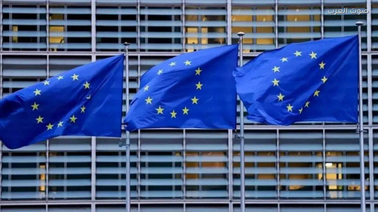 الاتحاد الأوروبي يرفض تصنيف إيران لجيش أعضائه كإرهابيين