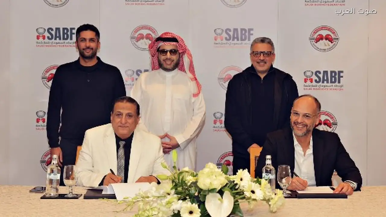 الاتحاد المصري والسعودي للملاكمة يوقعان اتفاقية تعاون