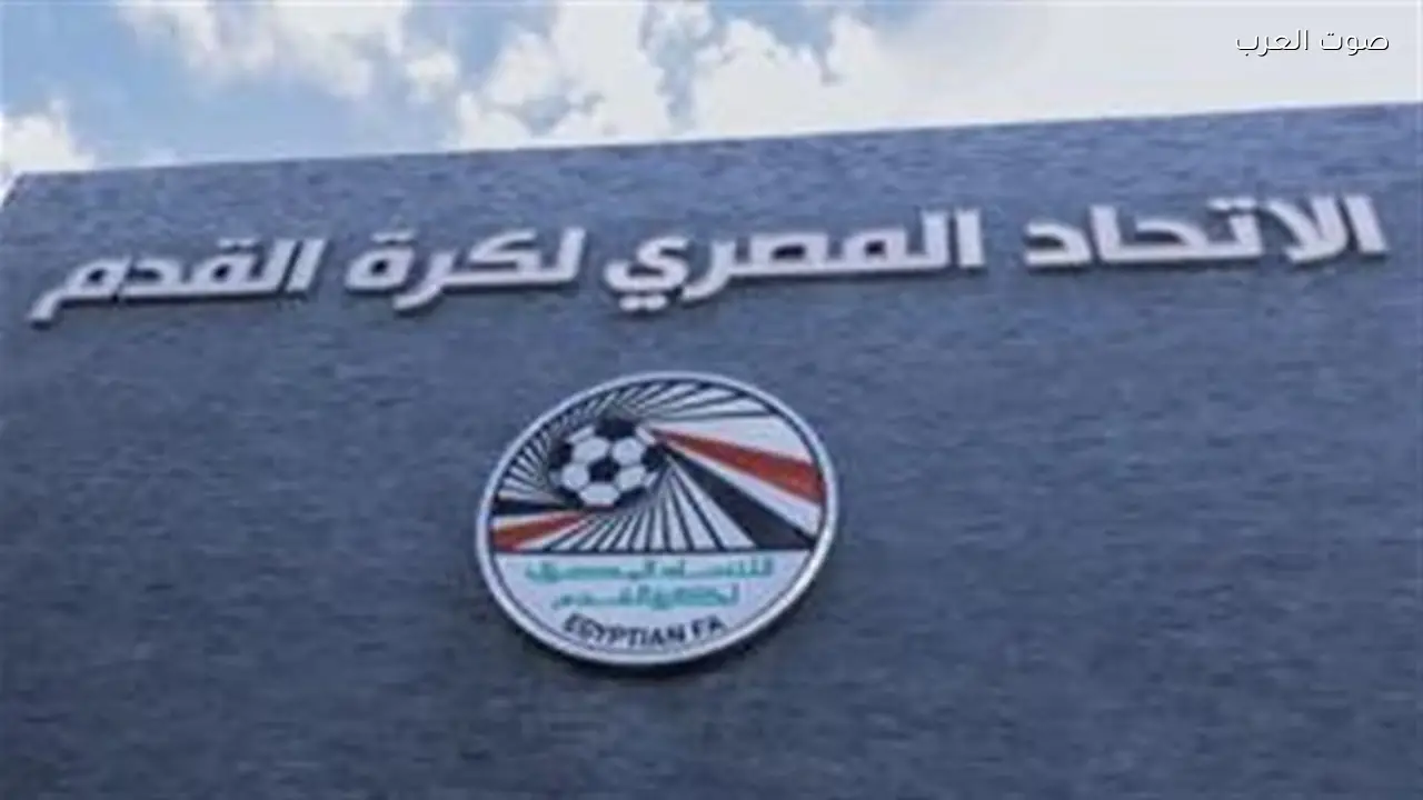 الاتحاد المصري ينظم دورة لتأهيل المدربات بالتعاون مع النرويج