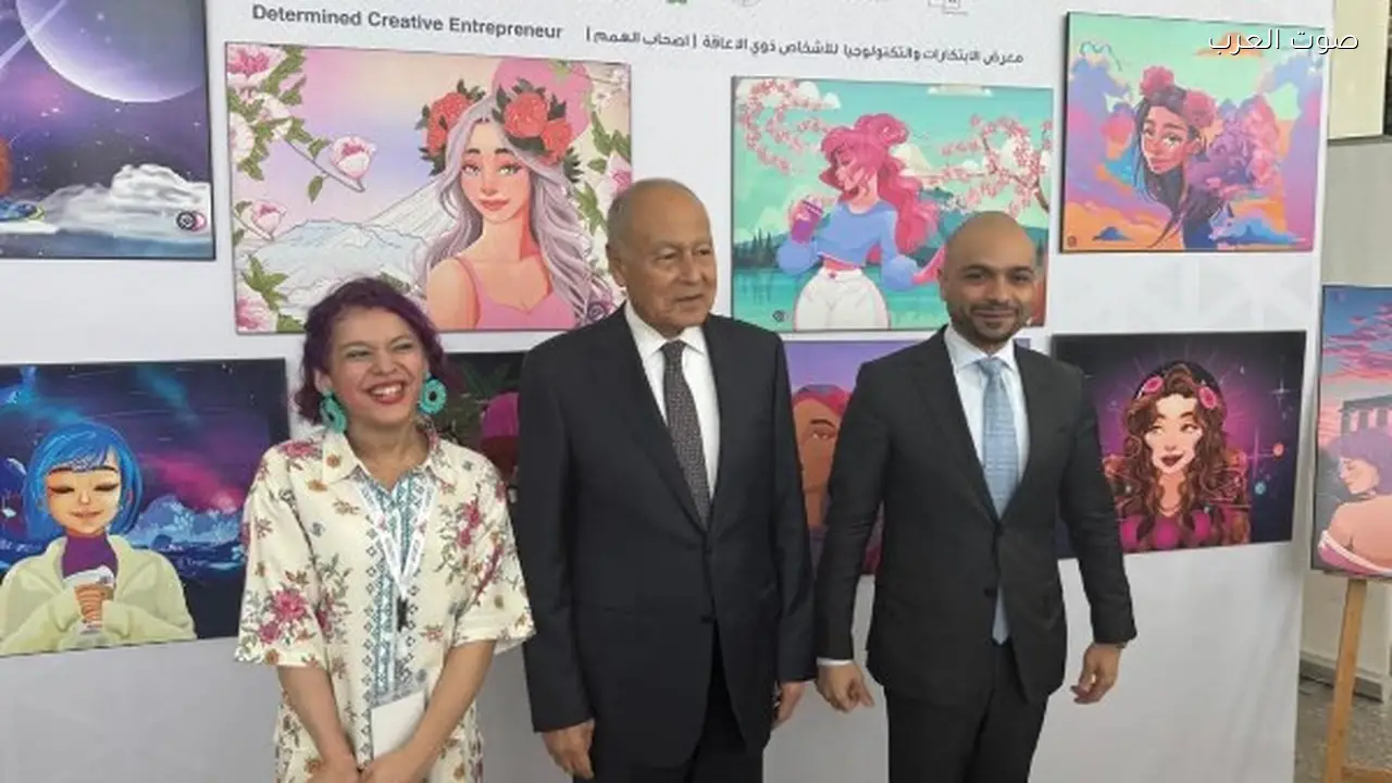 البحرين تستضيف حدثاً لدمج الحماية الاجتماعية مع ريادة الأعمال