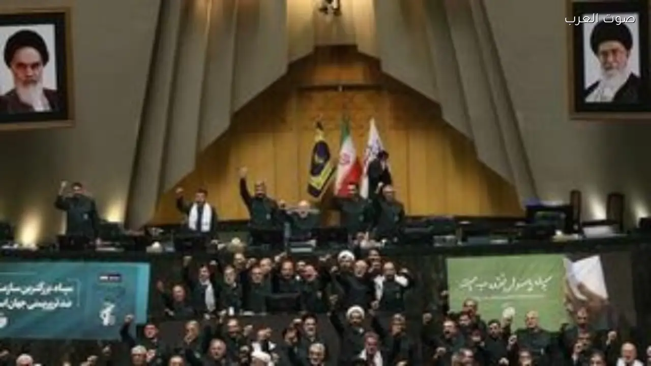 البرلمان الإيراني يرتدي زي الحرس الثوري في تحدٍ لأوروبا