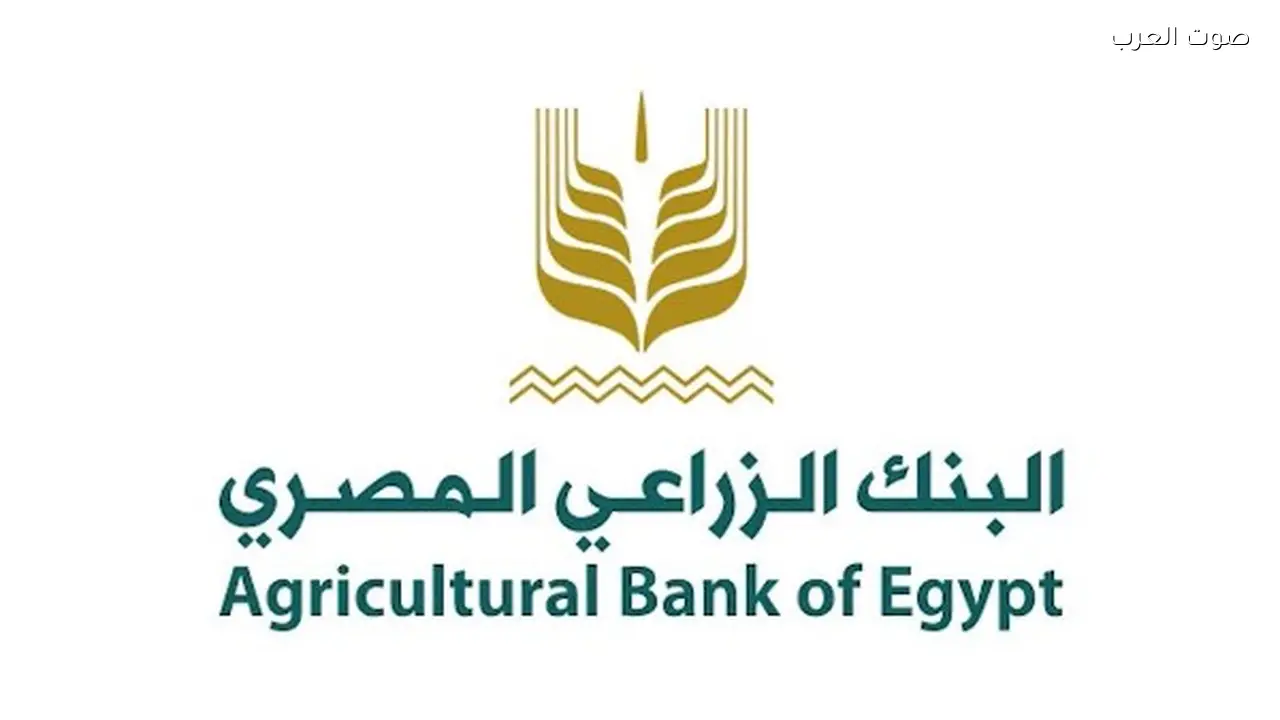 البنك الزراعي المصري يعين عمرو الليثي سفيرًا لمبادراته الإنسانية في رمضان