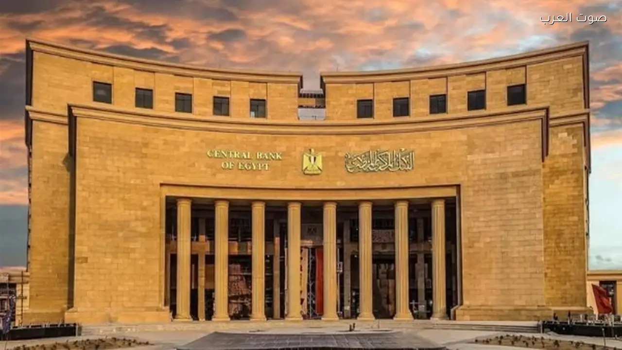 البنك المركزي يطالب البنوك بتوسيع الخدمات الرقمية والصيرفة الإسلامية