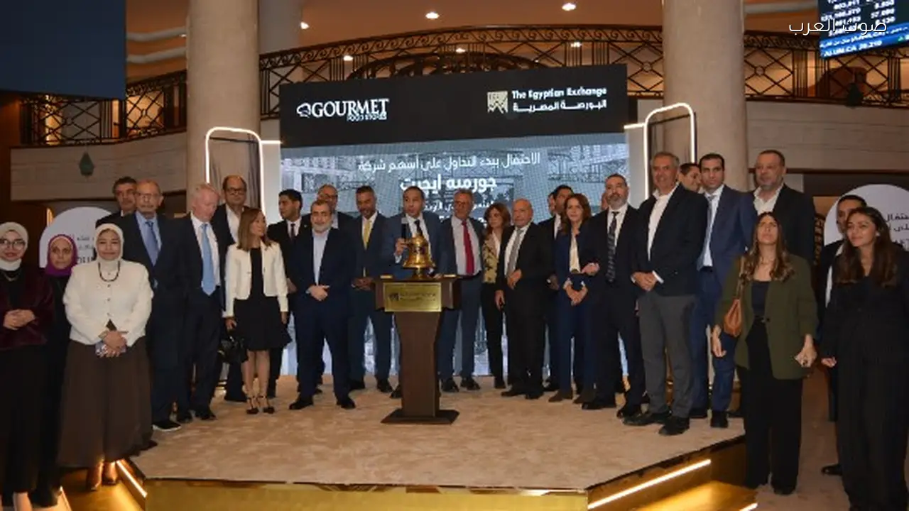 البورصة المصرية تبدأ تداول شركة صناعات غذائية جديدة