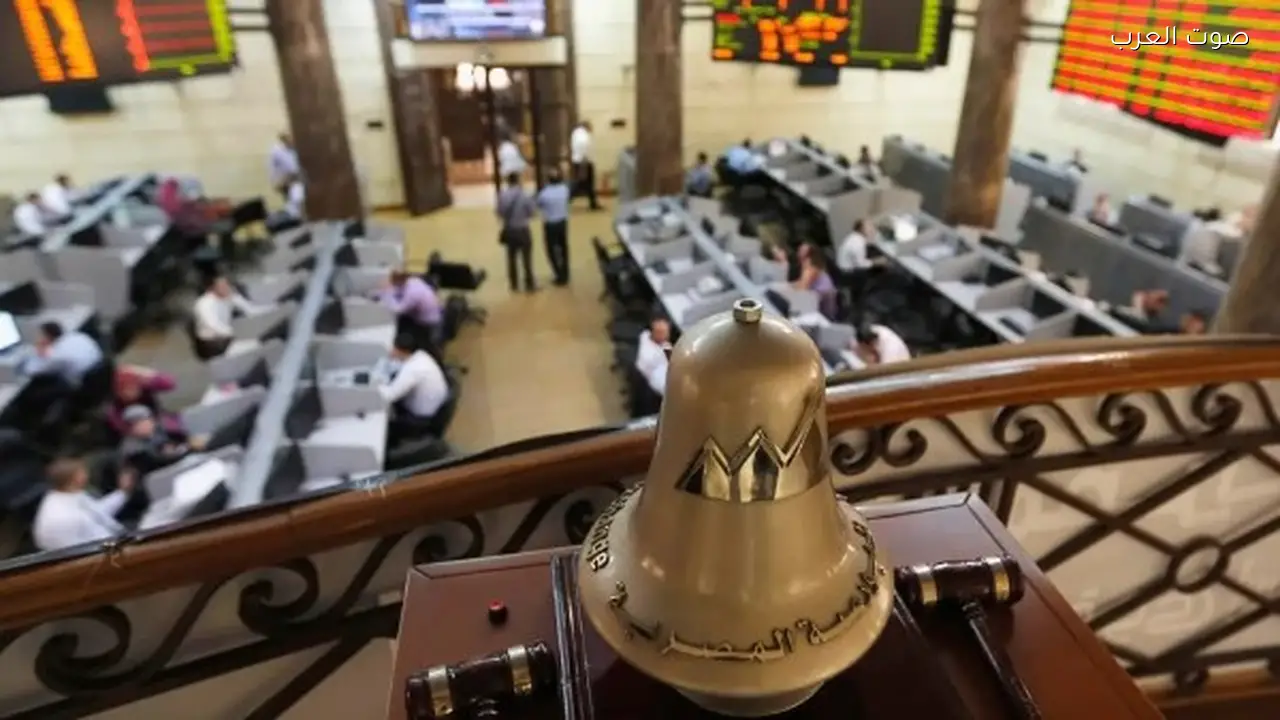 البورصة المصرية تسجل ارتفاعًا في ختام تعاملات اليوم