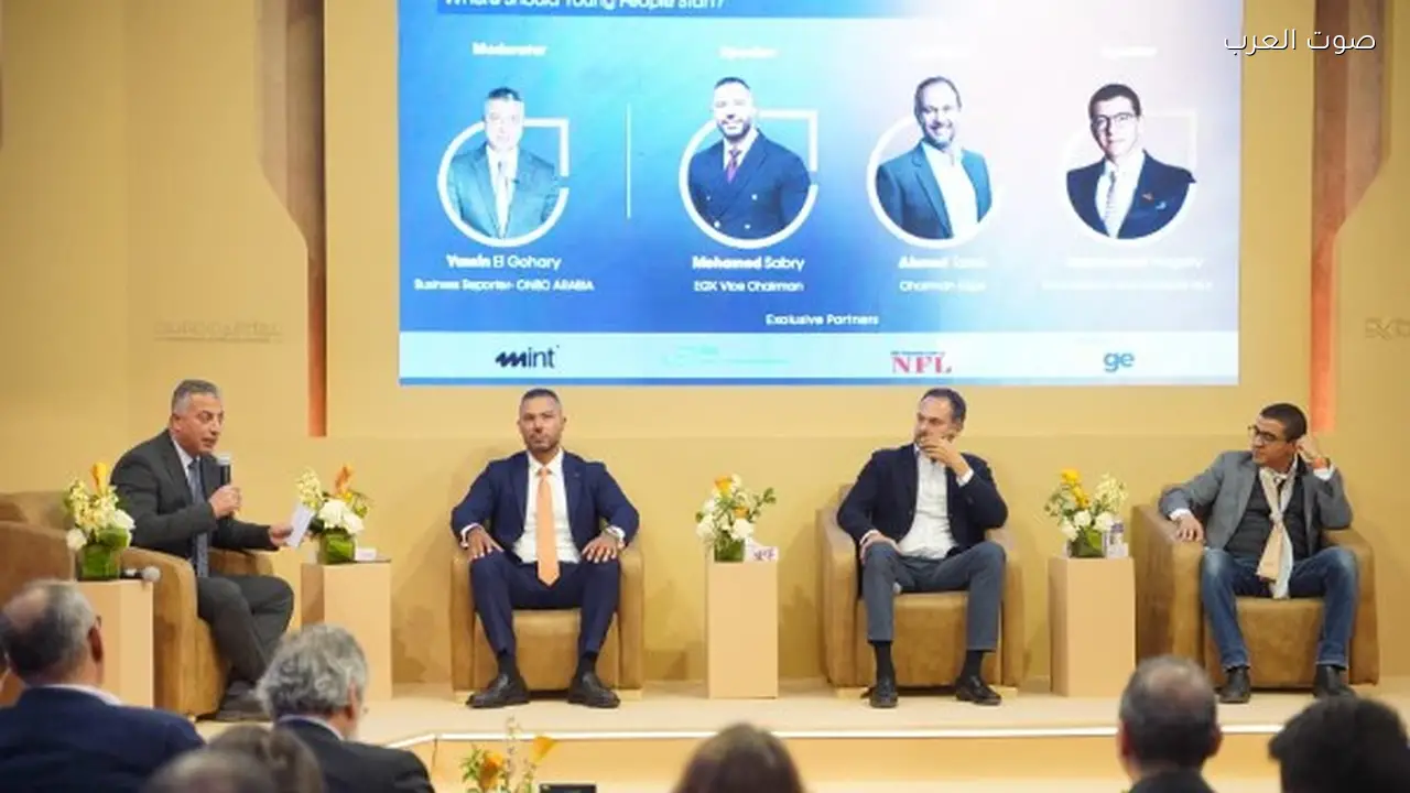 البورصة تنظم مؤتمر «Money Made Simple» لتعزيز الثقافة الاستثمارية