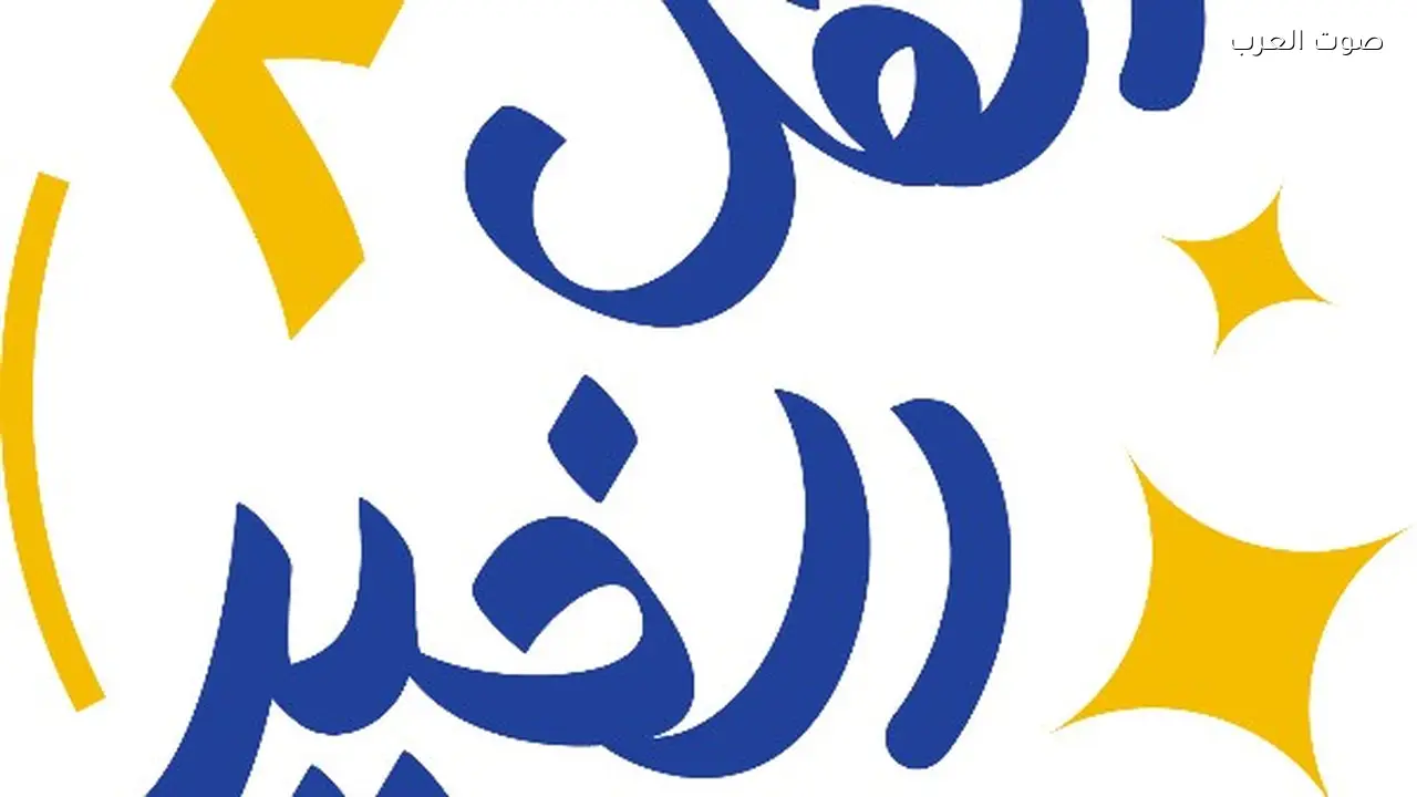 التضامن تستهدف توزيع 60 مليون وجبة خلال رمضان