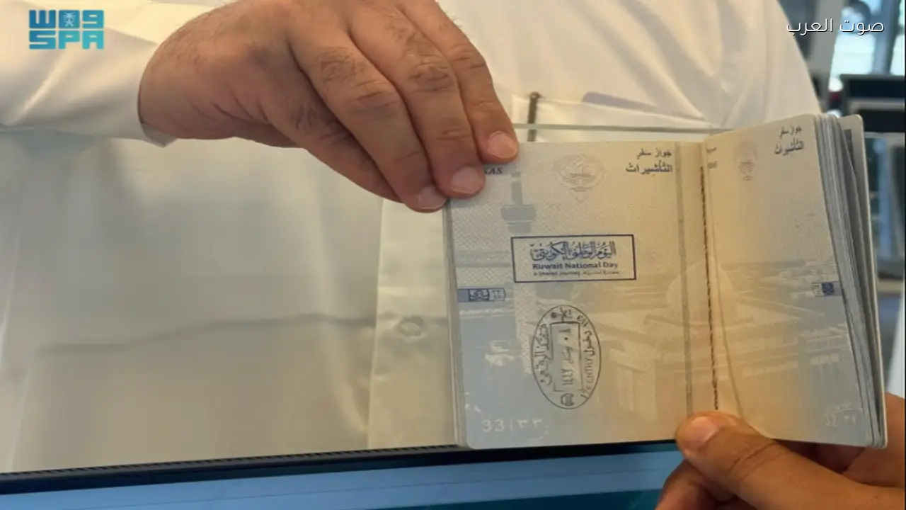 الجوازات تحتفل باليوم الوطني الكويتي الـ 65 في المنافذ الدولية