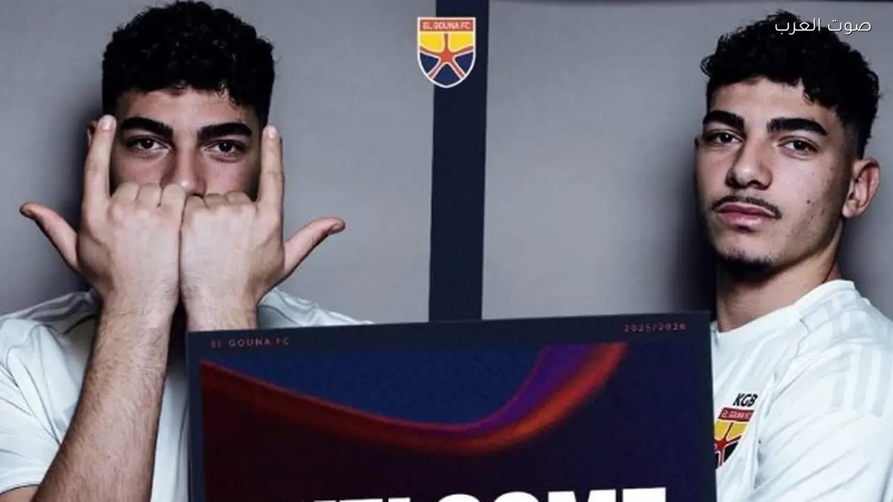 الجونة يتعاقد مع عمر خالد بيبو من آراوا السويسري