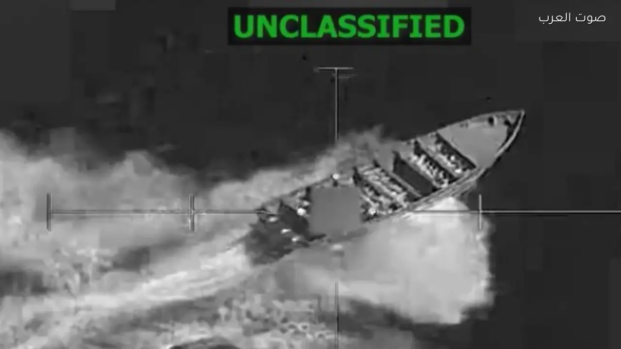 الجيش الأمريكي يستهدف زورق تهريب مخدرات في المحيط الهادئ