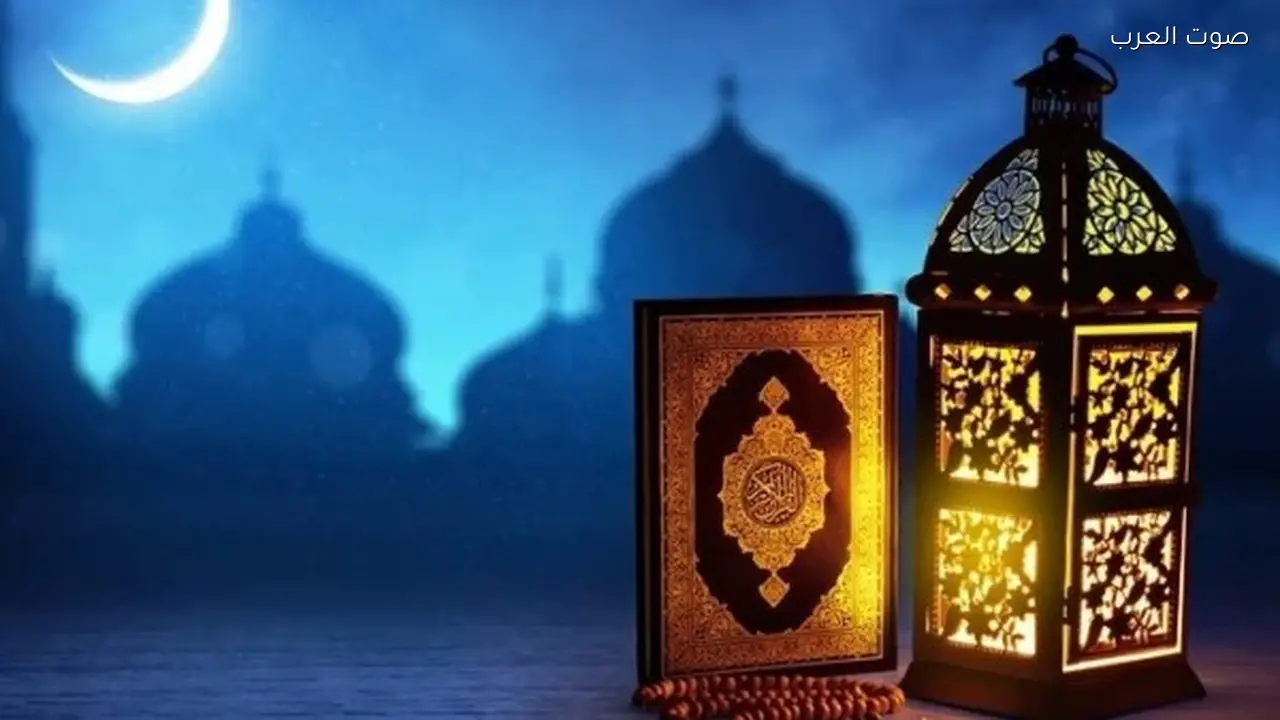 الخميس بداية شهر رمضان المبارك في مصر