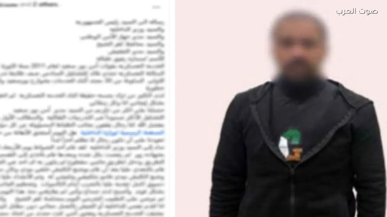 الداخلية تنفي القبض على محكوم عليه بالحبس في كفر الشيخ