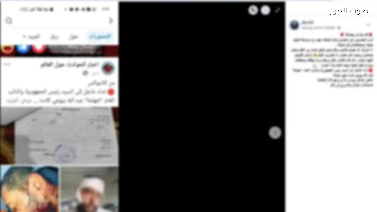 الداخلية توضح تفاصيل اعتداء جماعي بأسلحة بيضاء في المنوفية