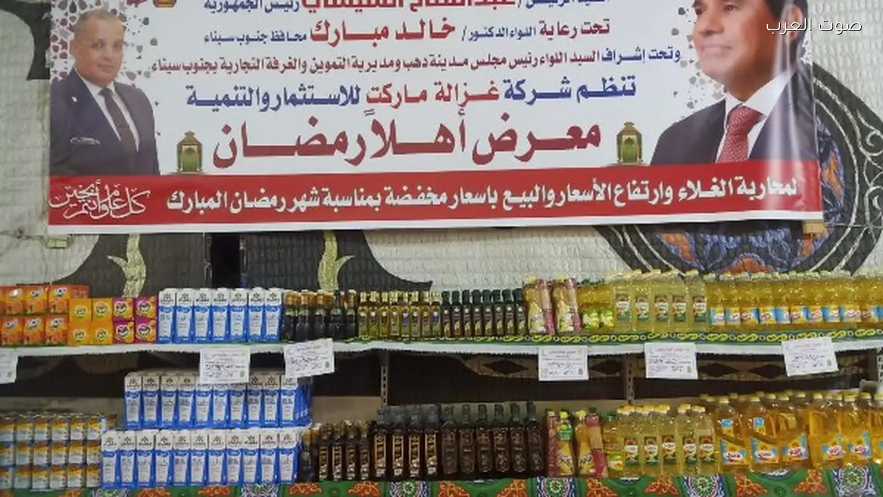 الدولة تفتح منافذ جديدة للسلع ومعارض أهلاً رمضان