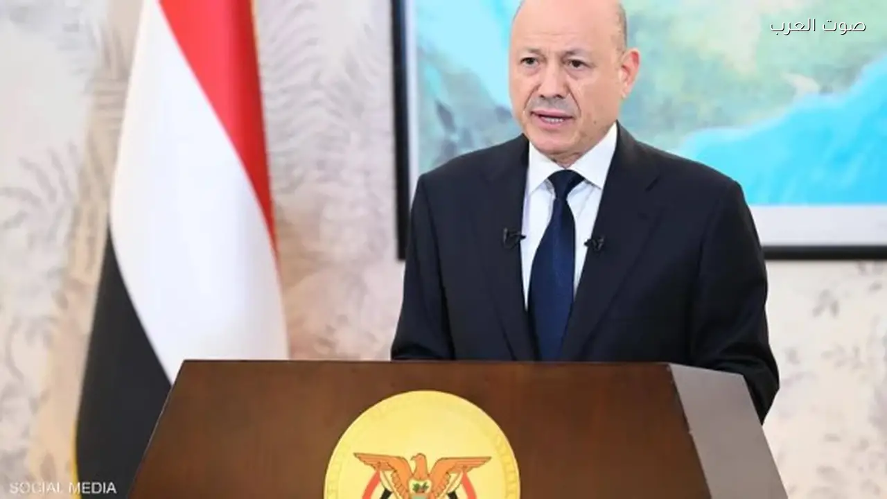 الرئاسي اليمني يؤكد ضرورة حماية مؤسسات الدولة