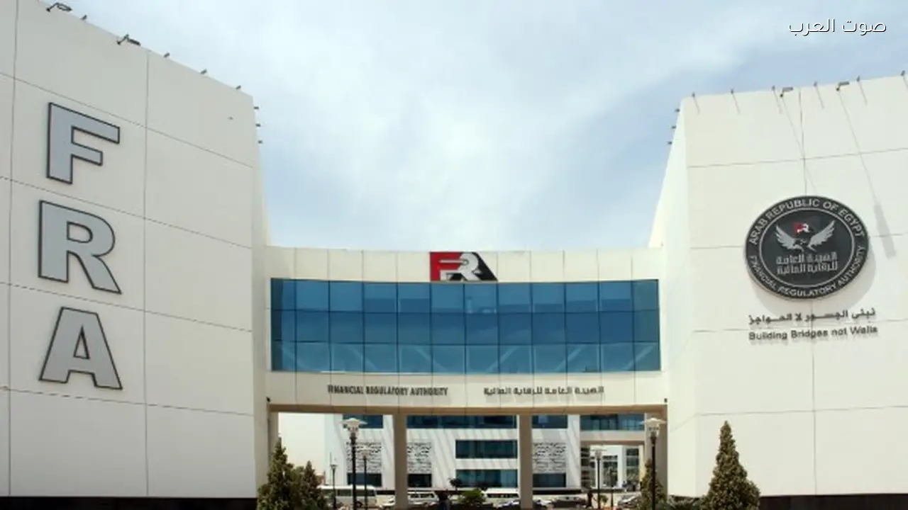 الرقابة المالية تطلق قواعد جديدة لإنشاء أجهزة مساعدة في التأمين