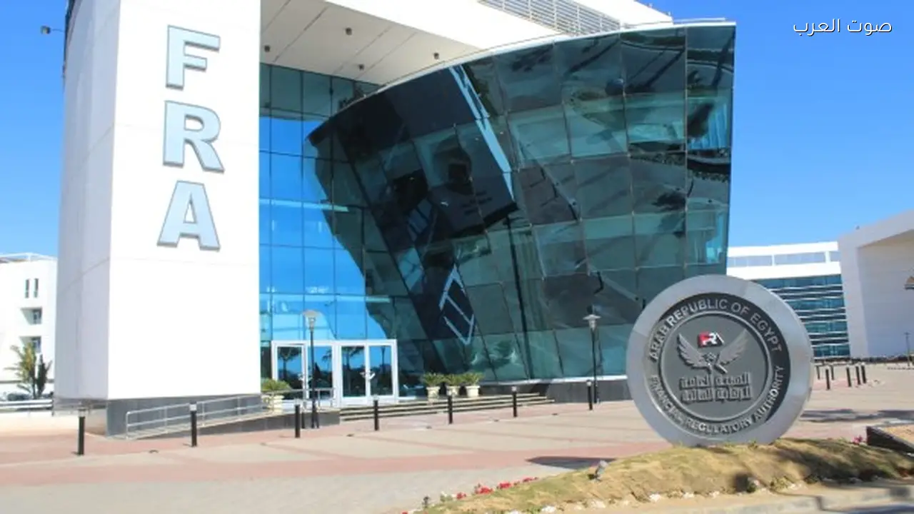 الرقابة المالية تلزم شركات التخصيم بالتحقق من الفواتير قبل التمويل