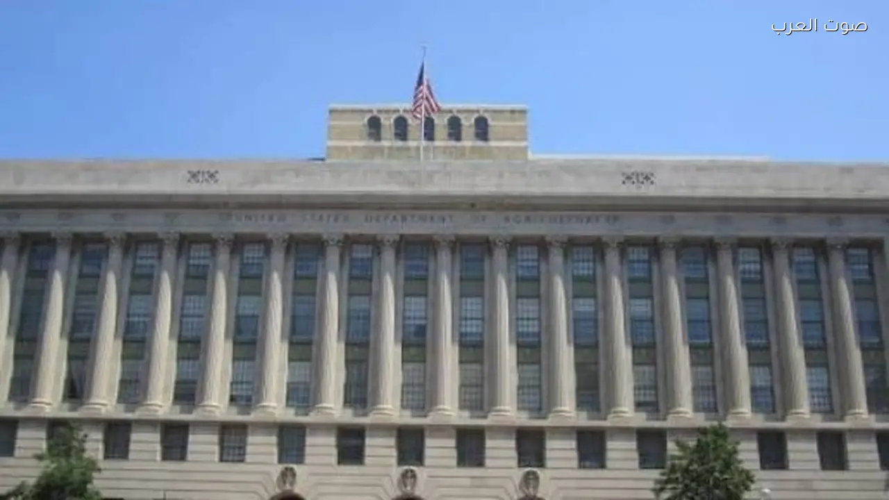 الزراعة الأمريكية تبيع مقرها الرئيسي في واشنطن لتقليل النفقات