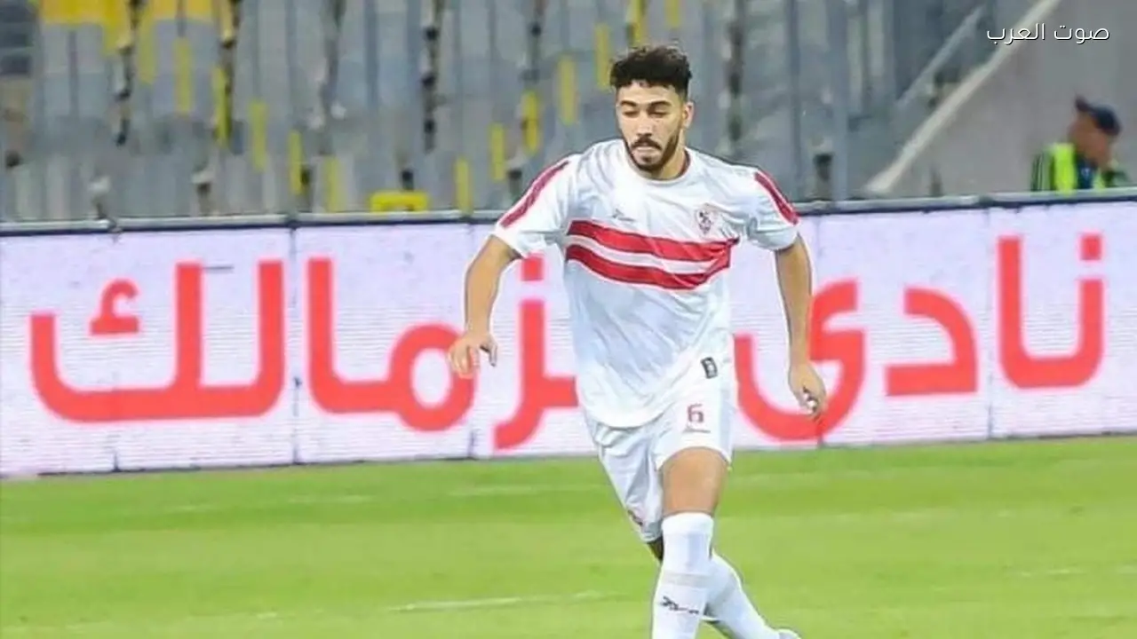 الزمالك يتواصل مع البنك الأهلي لإنهاء إعارة الزناري