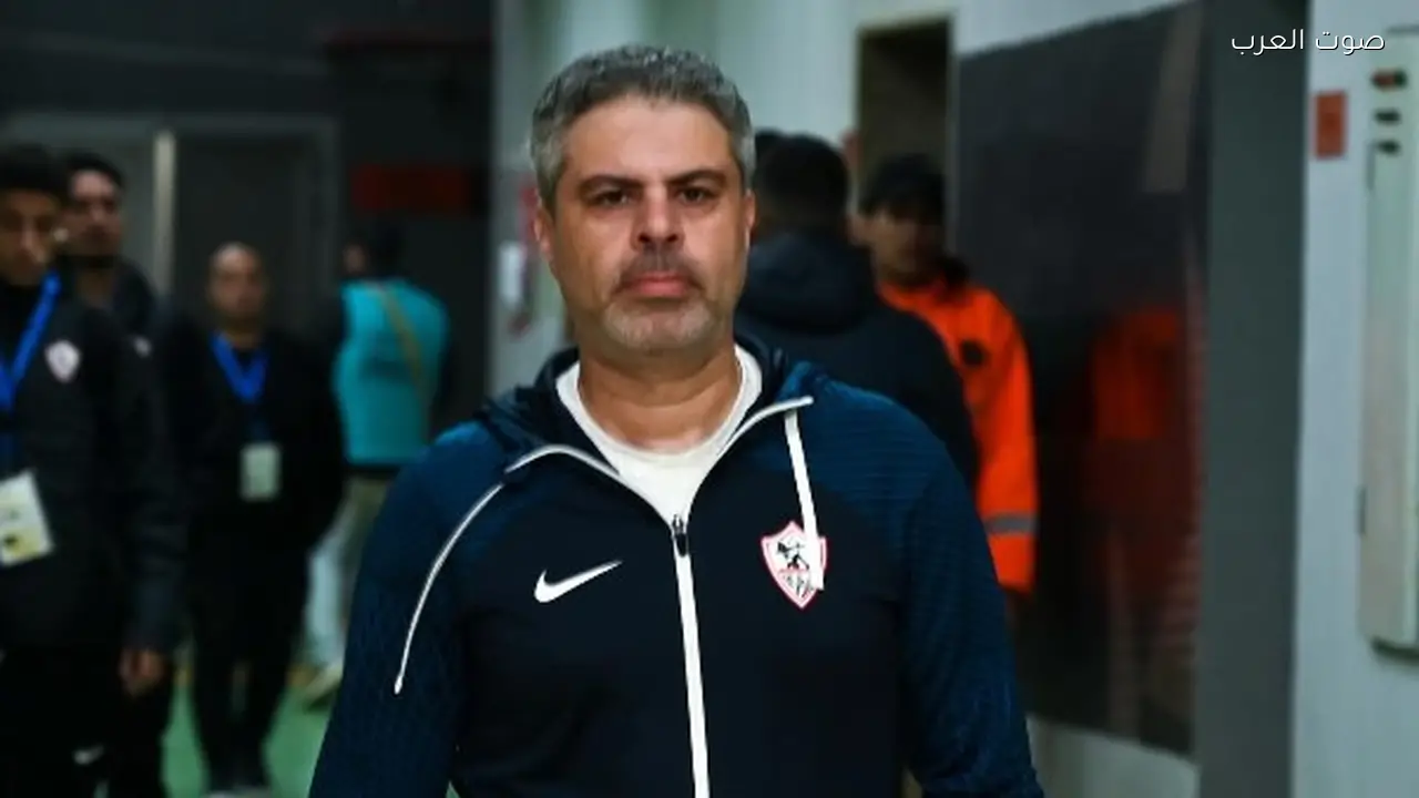 الزمالك يحدد مصير معتمد جمال بعد الفوز على الأهلي