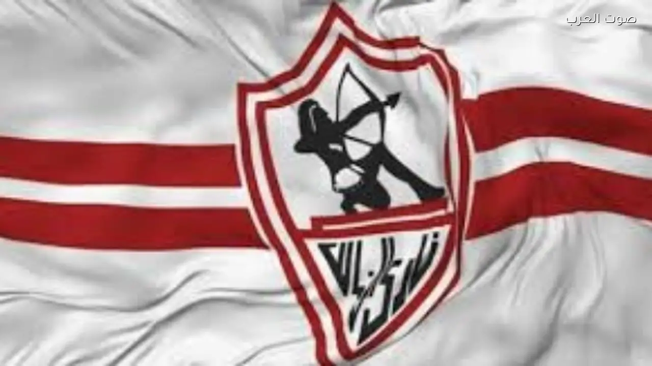 الزمالك يهنئ المسلمين بحلول شهر رمضان المبارك