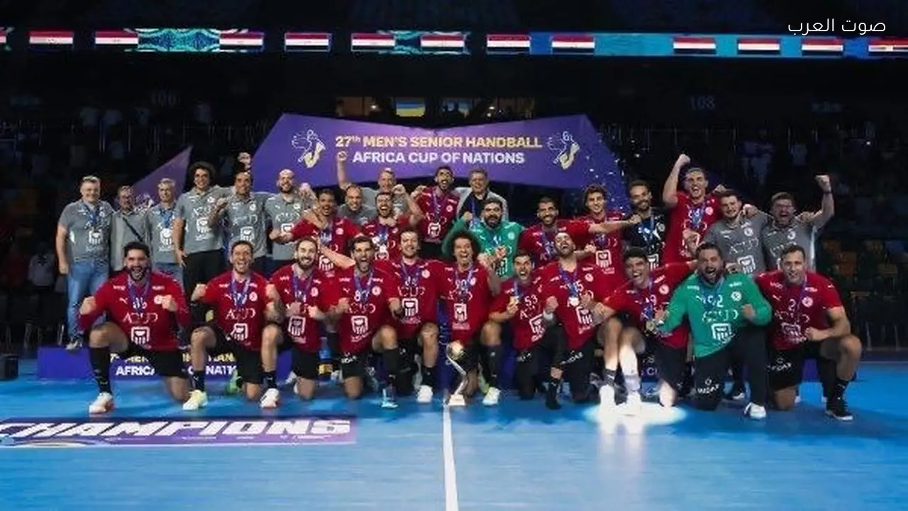 السفارة الألمانية في القاهرة تهنئ منتخب اليد بعد فوزه بأفريقيا