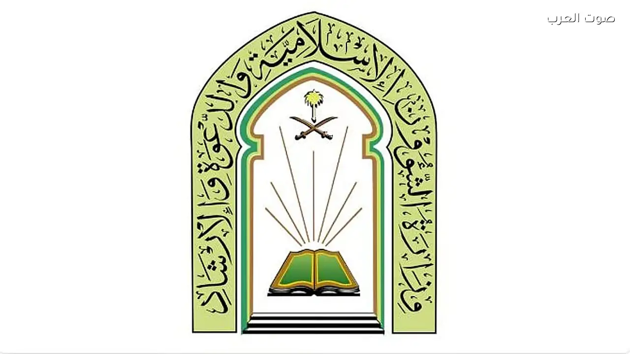 «الشؤون الإسلامية» تسلم هدية تمور خادم الحرمين لبولندا