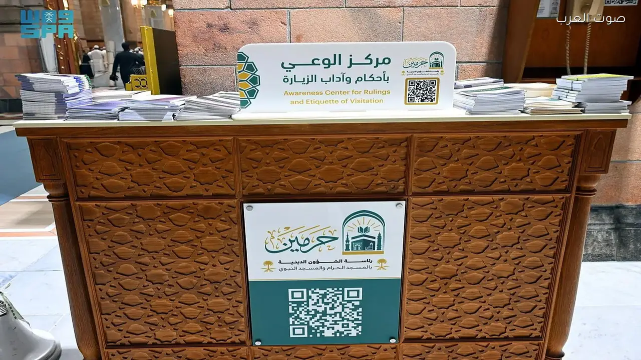 الشؤون الدينية بالمسجد النبوي توزع 56 ألف مادة إرشادية