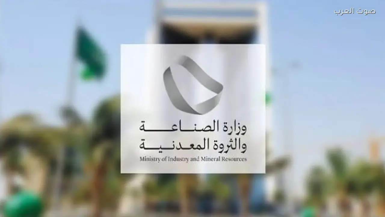 «الصناعة» تصدر 46 ألف شهادة منشأ في سبتمبر