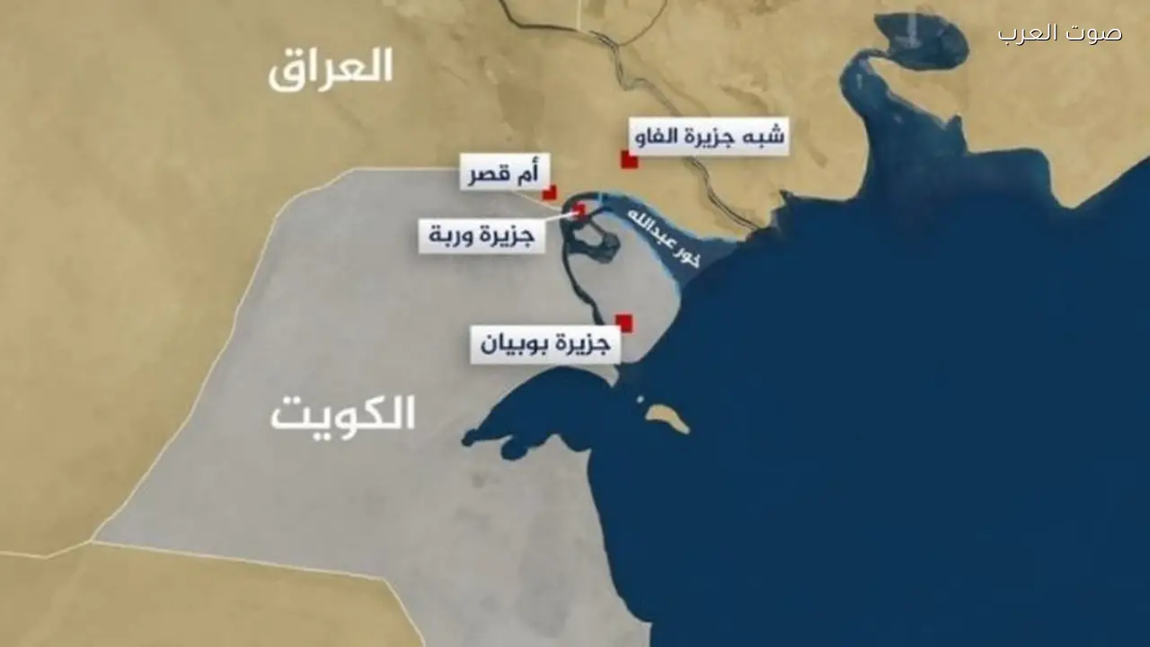 العراق يبدأ مساراً قانونياً لحماية سيادته البحرية في الخليج