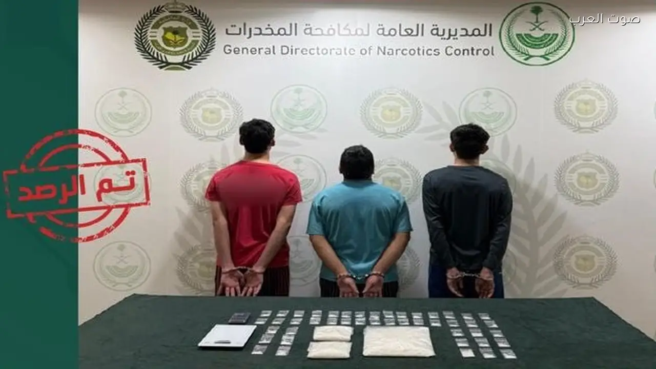 القبض على ثلاثة باكستانيين في الشرقية بتهمة ترويج 1.2 كجم من الشبو
